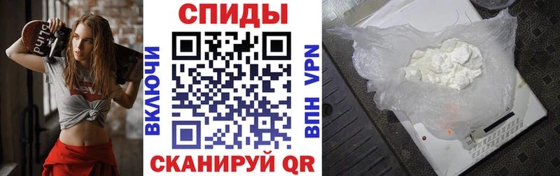 Амфетамин Premium Пугачёв