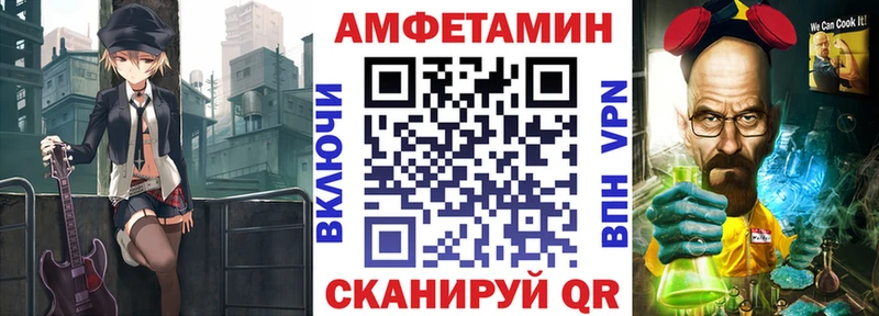 Amphetamine VHQ  Пугачёв 