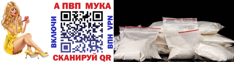 A-PVP СК КРИС  Пугачёв 