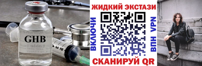 Бутират вода  купить   Пугачёв 