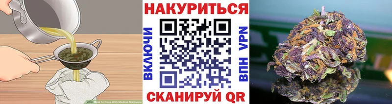 цена   Пугачёв  Еда ТГК марихуана 