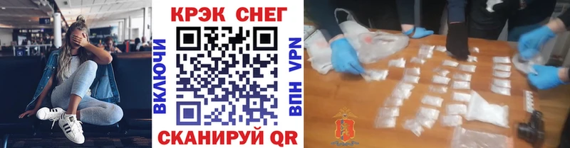 КОКАИН Columbia  гидра зеркало  нарко площадка Telegram  Пугачёв 