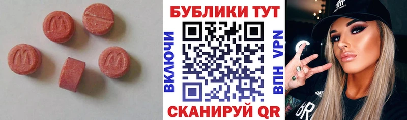 ЭКСТАЗИ TESLA  Пугачёв 