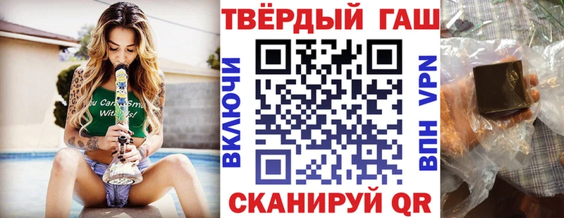 дарк нет официальный сайт  Пугачёв  ГАШИШ гашик 