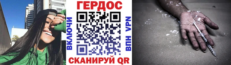 маркетплейс официальный сайт Пугачёв ГЕРОИН Афган