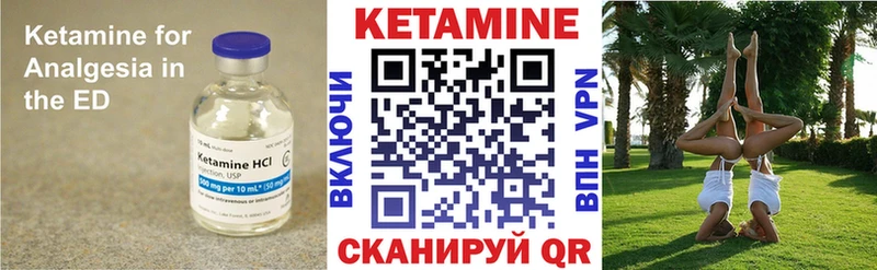 kraken как войти  Пугачёв  Кетамин ketamine 