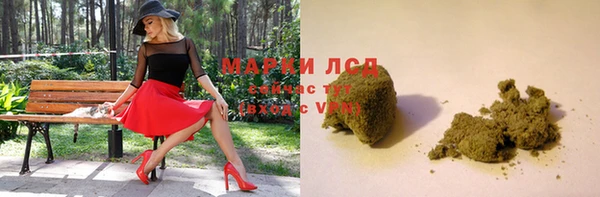 крисы Арсеньев