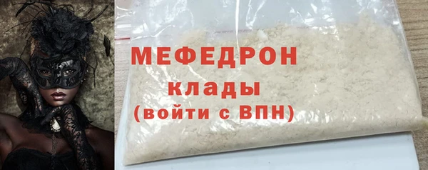 гидра Аркадак