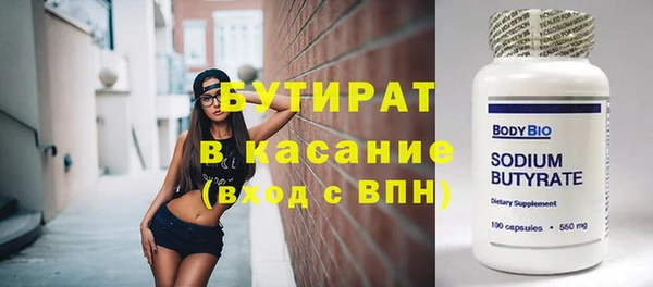 крисы Арсеньев