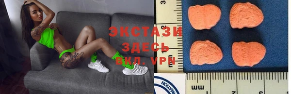 винт Армянск