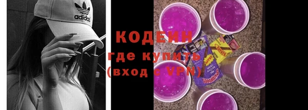винт Армянск
