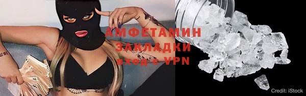 винт Армянск