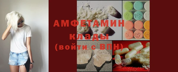 винт Армянск