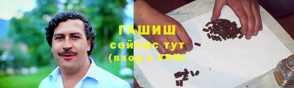 гидра Аркадак