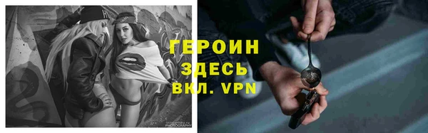 винт Армянск