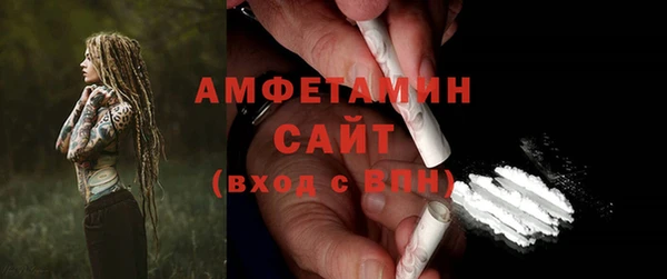 гидра Аркадак