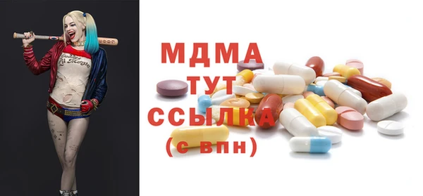 винт Армянск