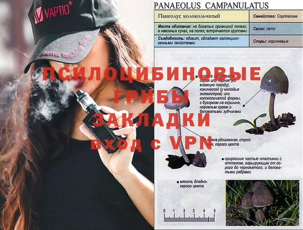 кокаин Балахна