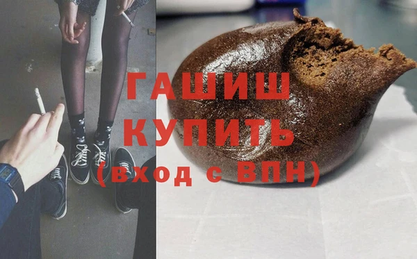 гидра Балабаново