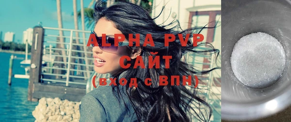 винт Армянск