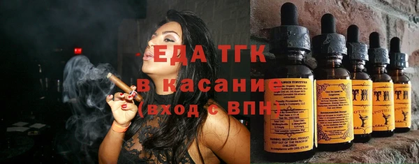 гидра Аркадак