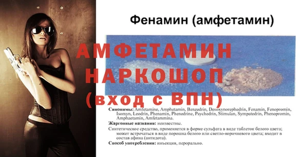 винт Армянск