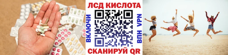 даркнет сайт  Пугачёв  ЛСД экстази кислота 