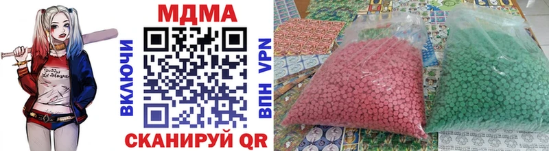 кракен рабочий сайт  нарко площадка Telegram  MDMA Molly  Пугачёв 