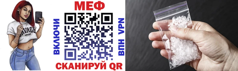 МЕФ 4 MMC  Пугачёв 