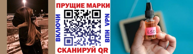 Марки 25I-NBOMe 1,8мг  Пугачёв 