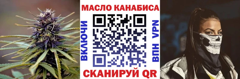ТГК вейп  Пугачёв 