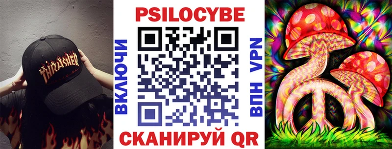 Псилоцибиновые грибы Psilocybine cubensis  где можно купить наркотик  Пугачёв 