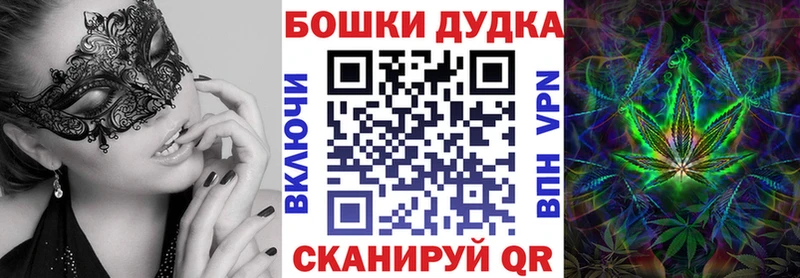 Каннабис семена  где найти наркотики  Пугачёв 